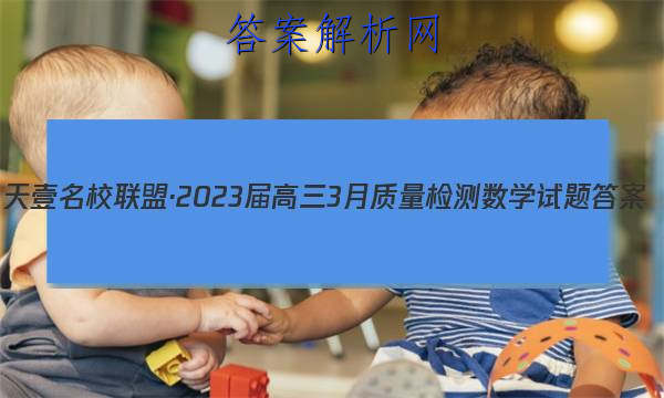 ҼУˡ20233ѧͼƬ