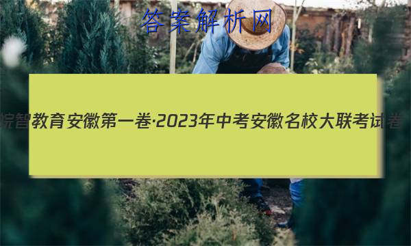 ǽ յһ2023пУԾ()2ѧͼƬ