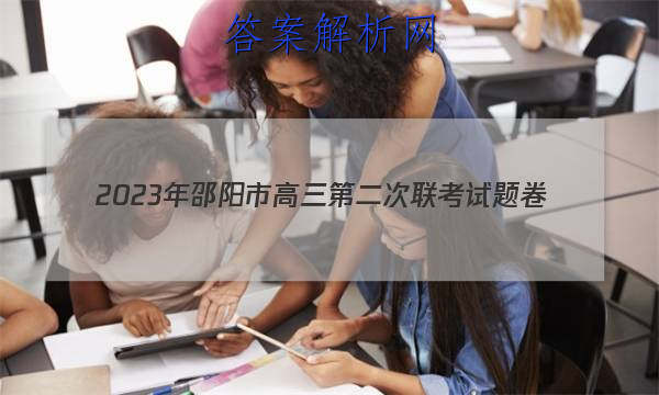 2023иڶ(3)ӢͼƬ