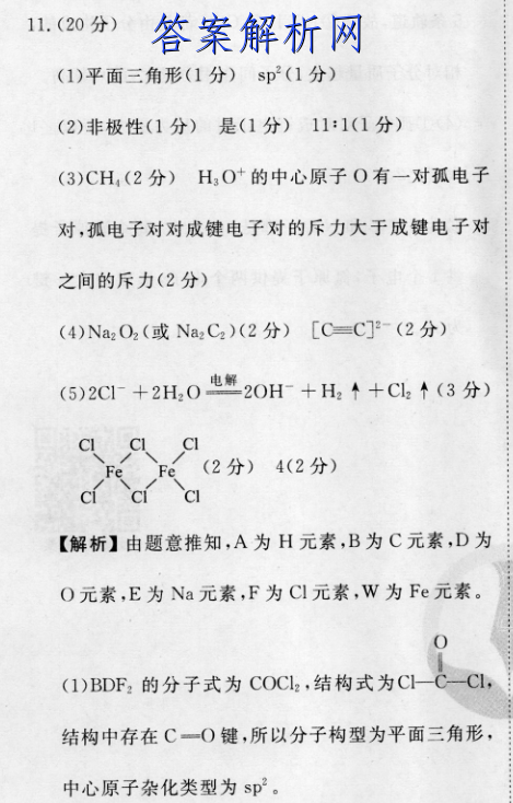 ǽ յһ2023갲пϢԾ()2ʷͼƬ