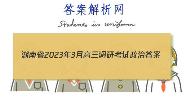 ʡ20233¸пδͼƬ
