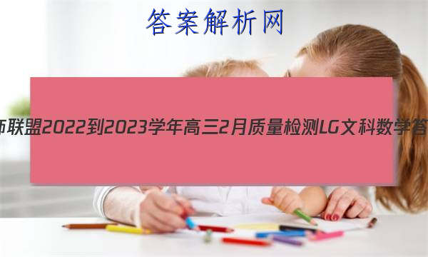 ʦ 2022-2023ѧ2LGĿѧͼƬ