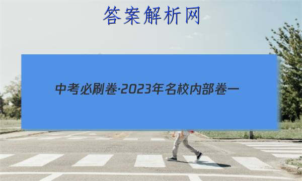 пˢ2023Уڲһ()ѧͼƬ