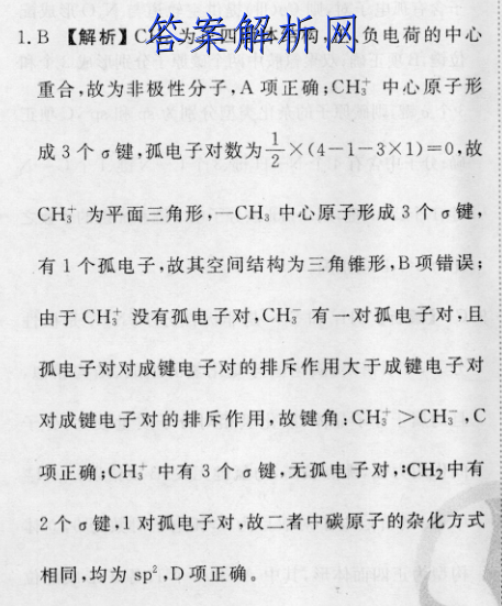 ǽ յһ2023갲пϢԾ()2ͼƬ
