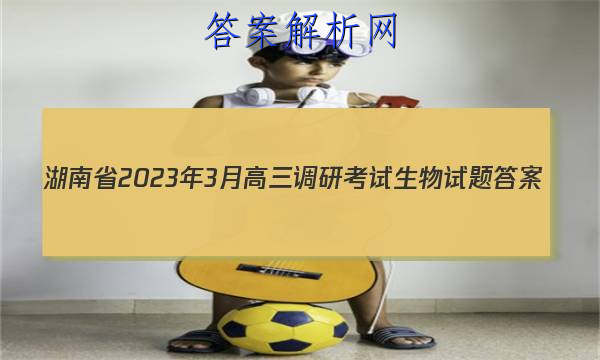 ʡ20233¸пͼƬ