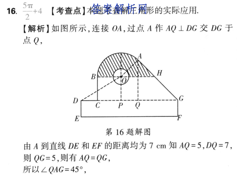 㶫ʡ಩԰2023꼶ۺ(CAT)(㶫)δͼƬ