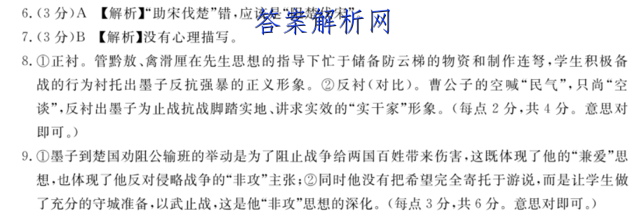 пˢ2023Уڲ()ѧͼƬ