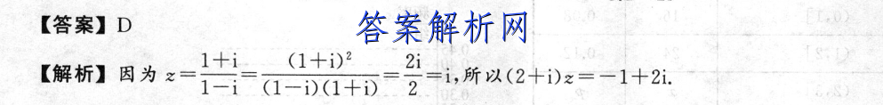 ׵ӢŴ ʦ2023¿Ծ()7ͼƬ