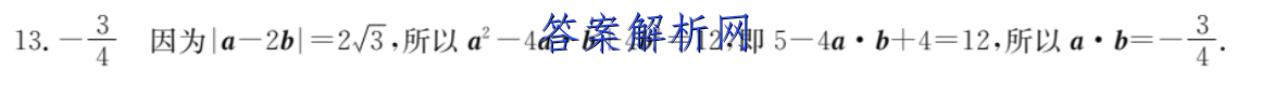 ʡ2022-2023ѧ꼶ѧڽѧһ1ͼƬ