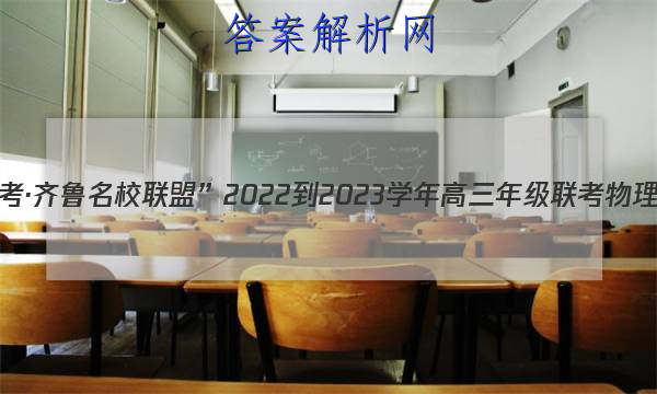 һ³Уˡ2022-2023ѧ꼶ͼƬ