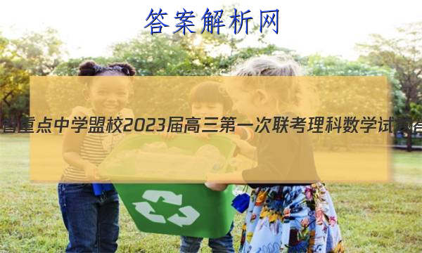 ʡصѧУ2023һѧͼƬ