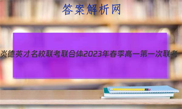 ׵Ӣ У2023괺һһ(3)ͼƬ