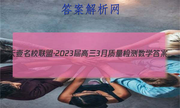 ҼУˡ20233ѧͼƬ