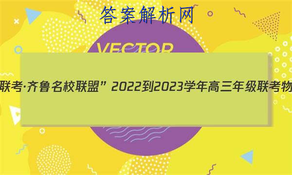 һ³Уˡ2022-2023ѧ꼶ͼƬ