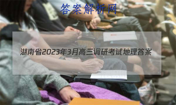 ʡ20233¸пԵͼƬ
