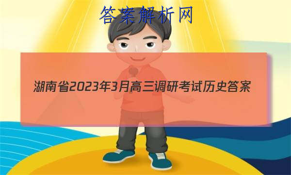 ʡ20233¸пʷͼƬ