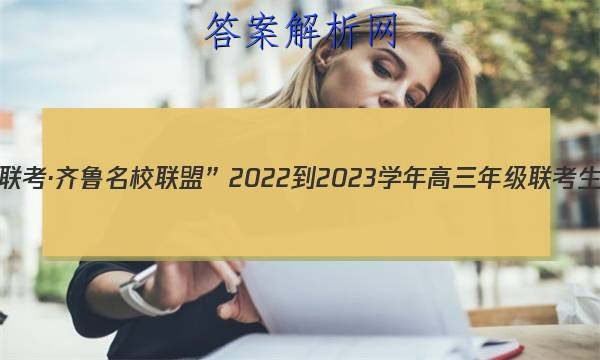 һ³Уˡ2022-2023ѧ꼶ͼƬ