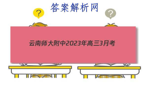 ʦ20233¿(ݾ)ͼƬ