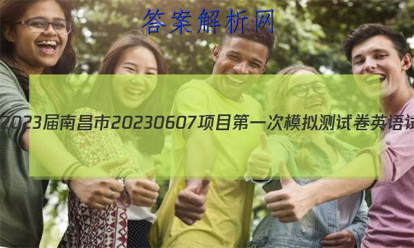 [ϲһģ]2023ϲ20230607ĿһģԾӢͼƬ