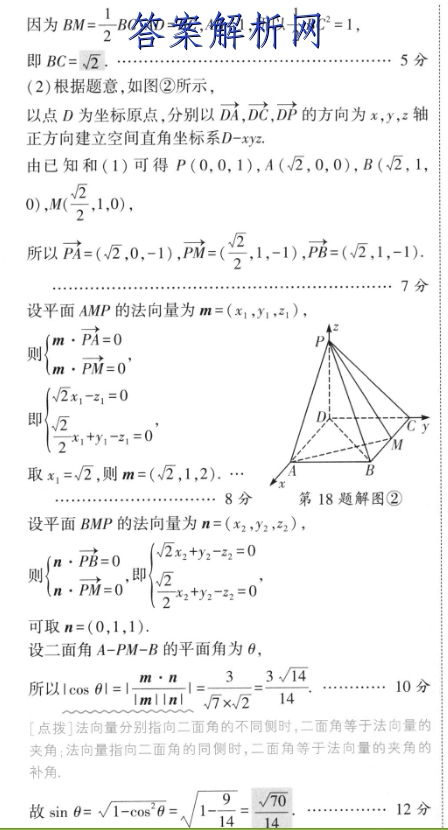 ǽ յһ2023пУԾ()2ѧͼƬ