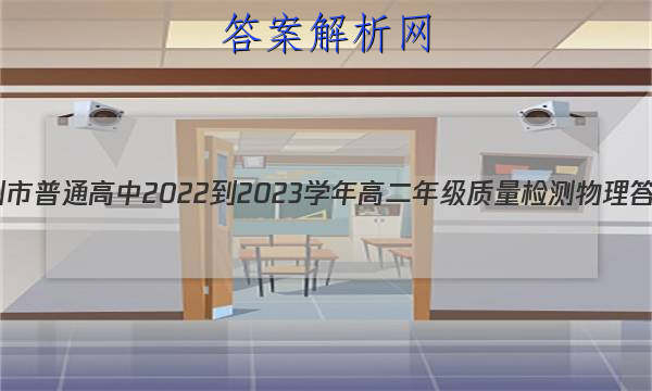 ͨ2022-2023ѧ߶꼶ͼƬ