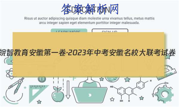ǽ յһ2023пУԾ()2ʷͼƬ