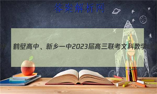 һСױڸСһ2023ĿѧͼƬ
