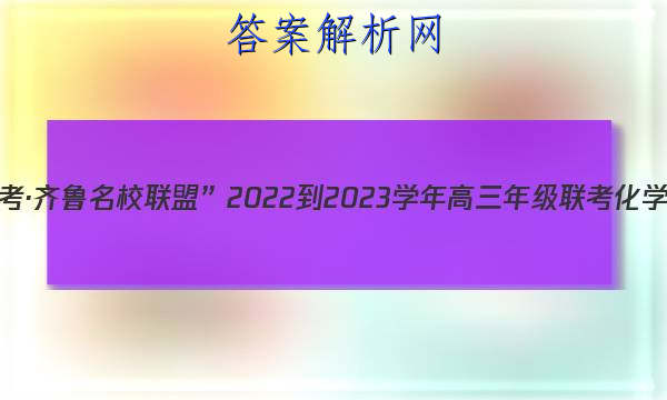 һ³Уˡ2022-2023ѧ꼶ѧͼƬ