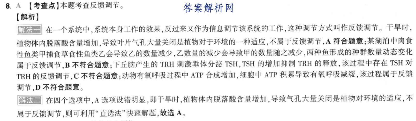 2023иڶ(3)ͼƬ