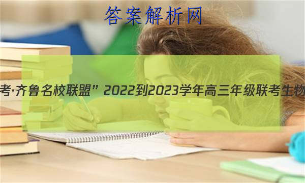 һ³Уˡ2022-2023ѧ꼶ͼƬ