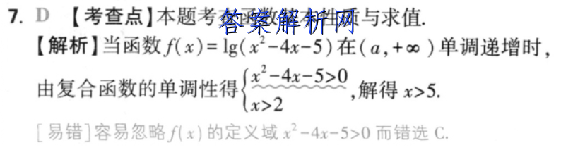 㶫ʡ಩԰2023꼶ۺ(CAT)(㶫)ѧͼƬ