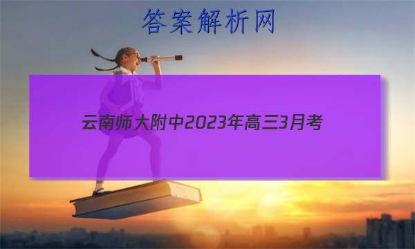 ʦ20233¿(ݾ)ѧͼƬ