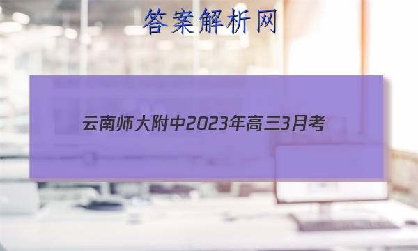 ʦ20233¿(ݾ)ѧͼƬ