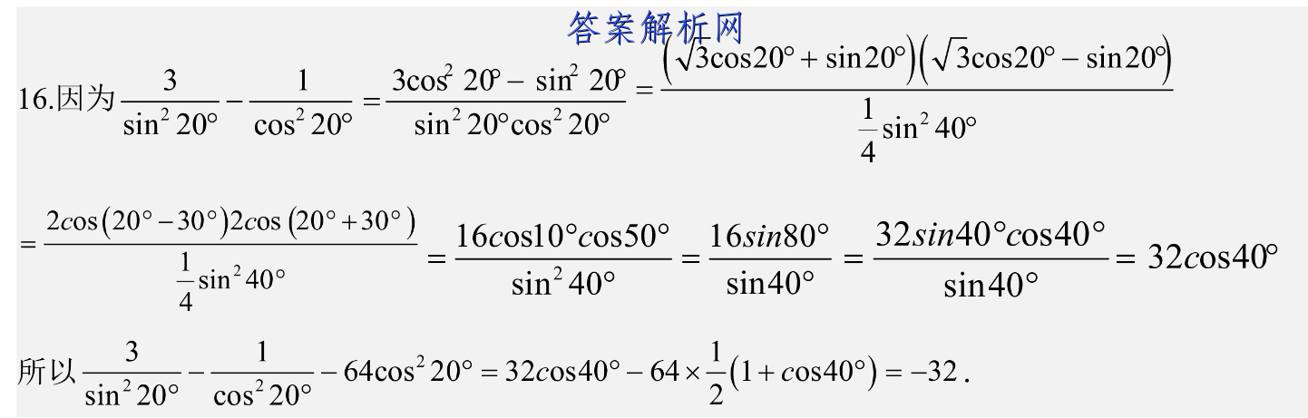 ǽ յһ2023갲пϢԾ()2ʷͼƬ