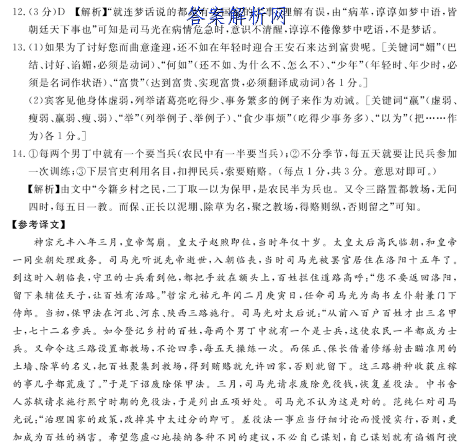 пˢ2023Уڲ()ѧͼƬ