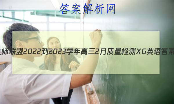 ʦ 2022-2023ѧ2XGӢͼƬ