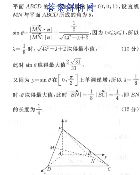 յһ2022-2023ѧ갲ʡ꼶ѧڽ׶()6ѧͼƬ