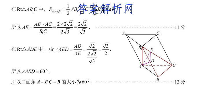 2023届衡水金卷先享题 压轴卷 老高考 文综(一)1试题答案 职业教育 第5张