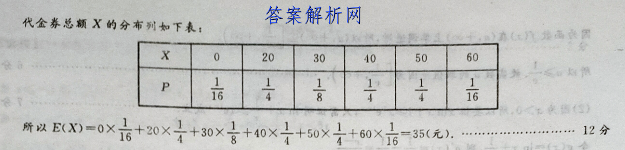ʦ 2023̾()5 ӱͼƬ