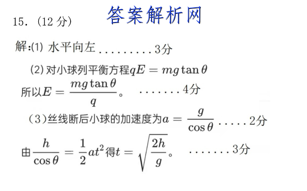 2023ʡ¸߿Ϣ()3ѧͼƬ