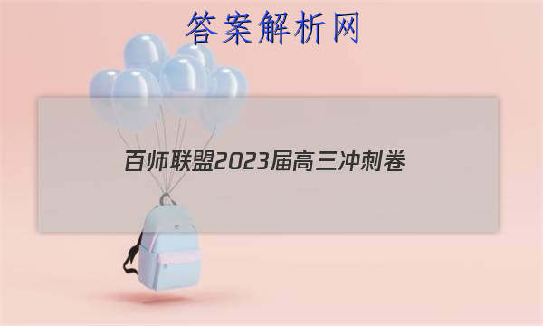 ʦ 2023̾()5 ʷͼƬ
