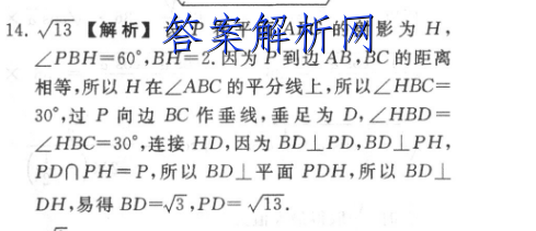 ѧ20234´(㶫)(½̲)ʷͼƬ