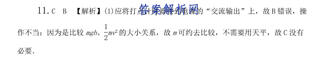 2023ʡ¸߿Ϣ()3ѧͼƬ