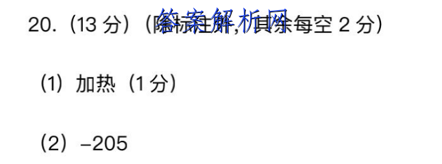 յһ2022-2023ѧ갲ʡ꼶ѧڽ׶()6Ӣ(а)ͼƬ