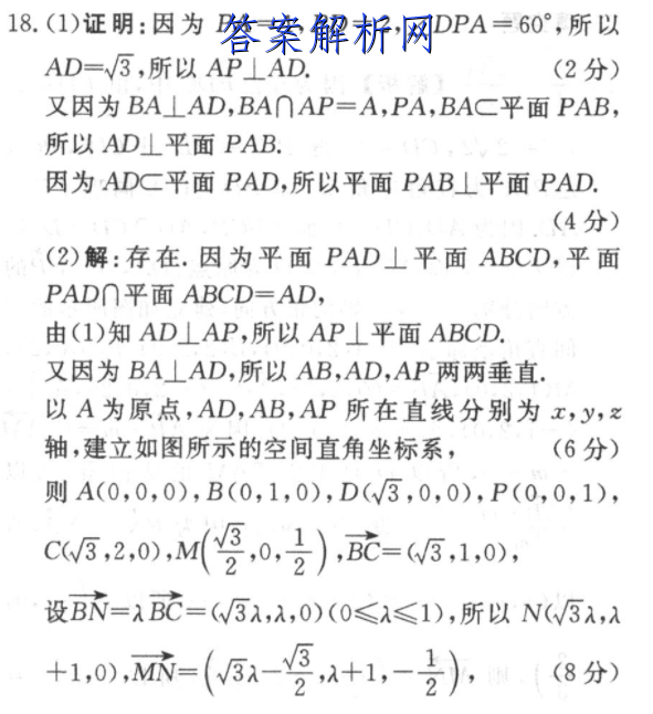 յһ2022-2023ѧ갲ʡ꼶ѧڽ׶()6ѧͼƬ