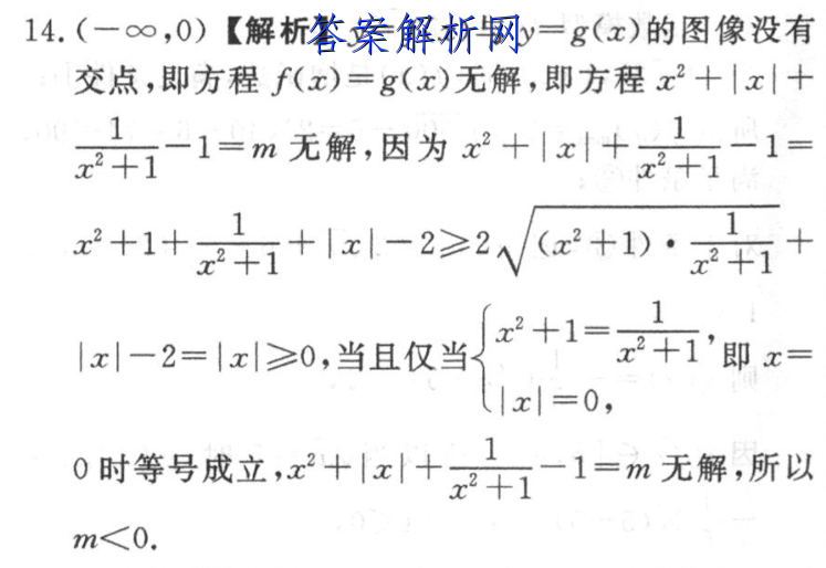 ѧ20234´(Ͼ)(½̲)ʷͼƬ