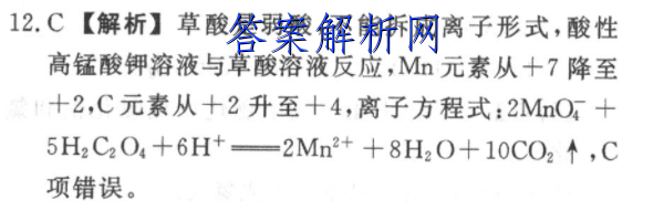յһ2022-2023ѧ갲ʡ꼶ѧڽ׶()6ѧ(ʦ)ͼƬ