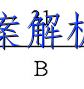 image.png@!test