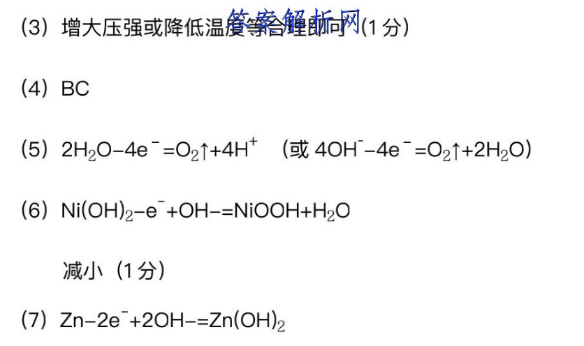 յһ2022-2023ѧ갲ʡ꼶ѧڽ׶()6Ӣ(а)ͼƬ