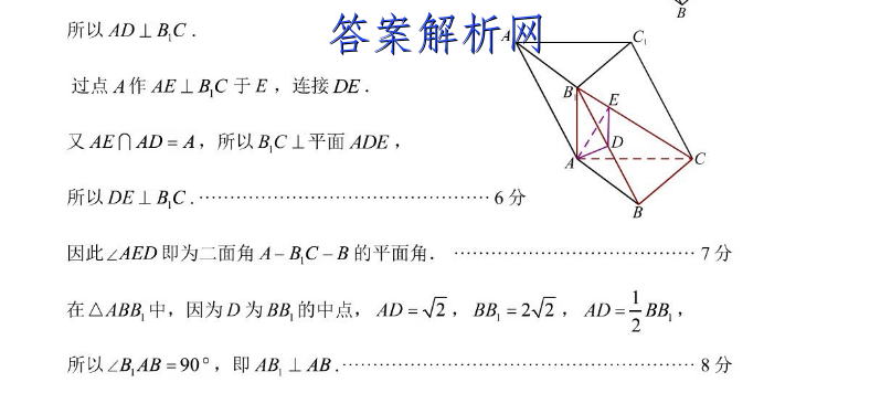 2023届衡水金卷先享题 压轴卷 老高考 文综(一)1试题答案 职业教育 第3张
